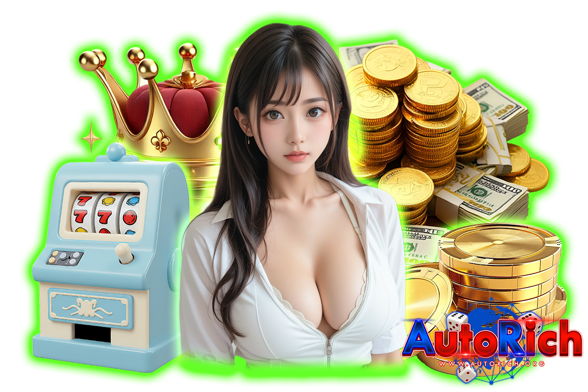 autorich แจกเครดิตฟรี
